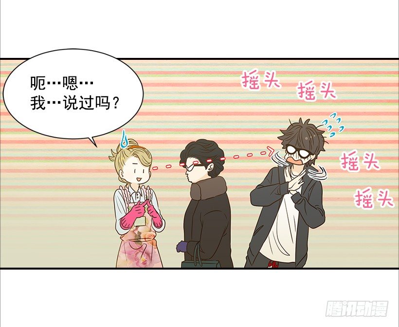 11.误会18