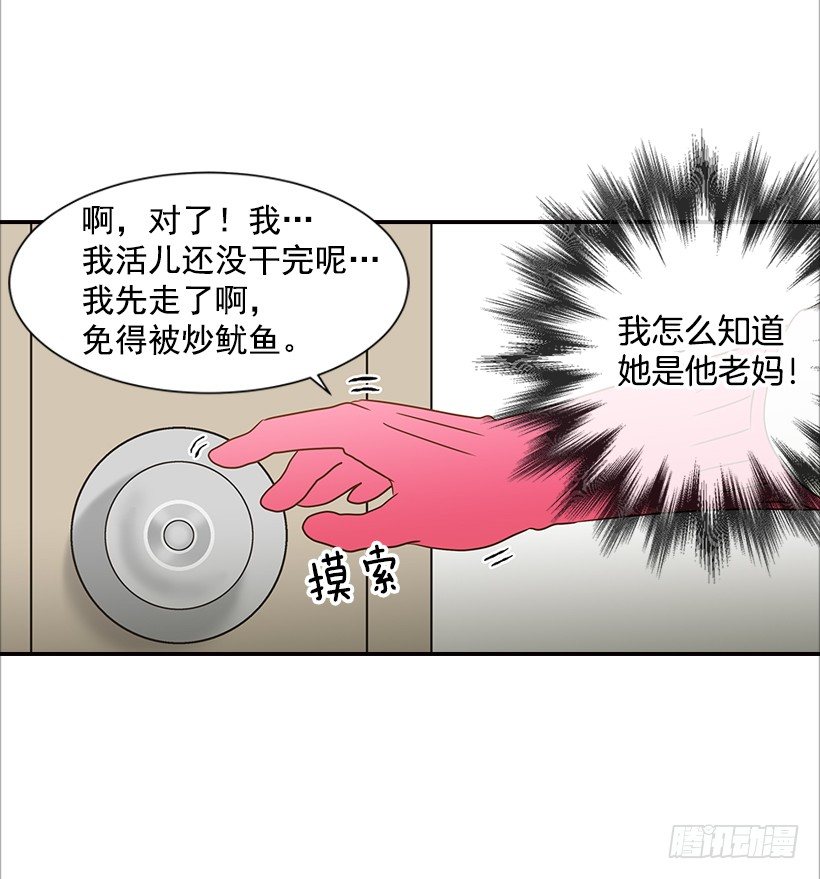 11.误会19