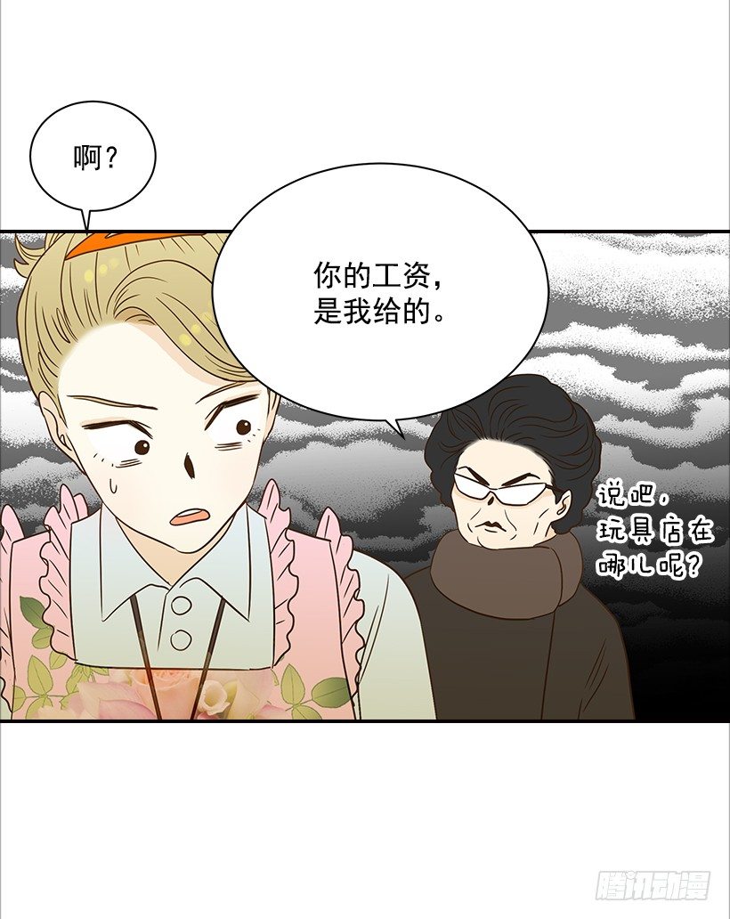 11.误会21