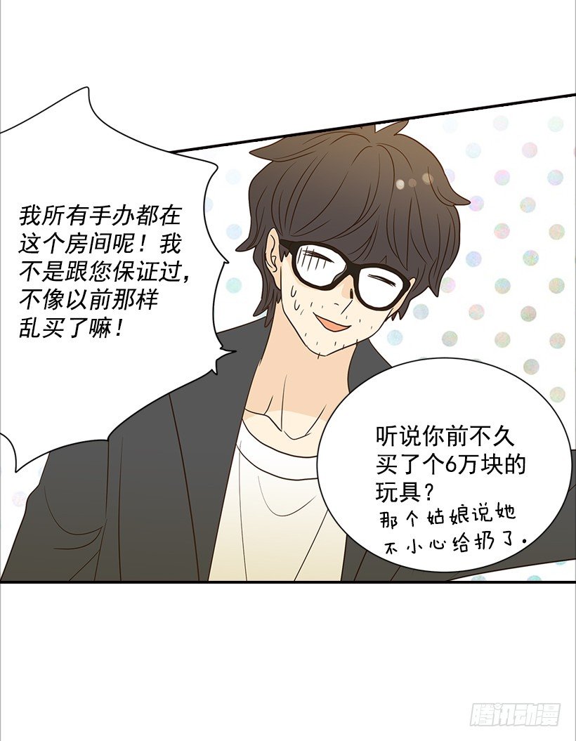 11.误会25