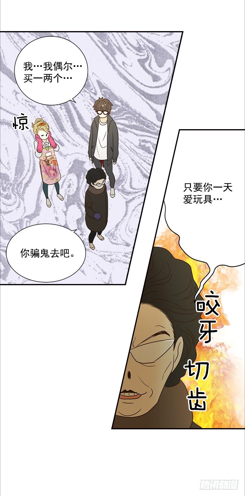 11.误会27