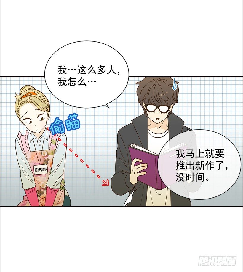 11.误会30