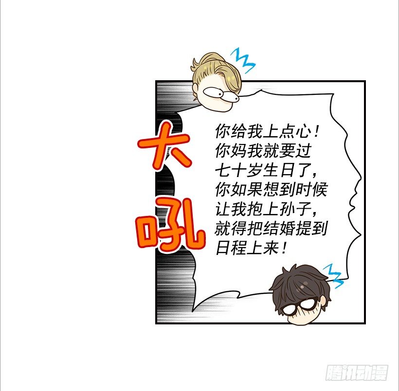 11.误会32