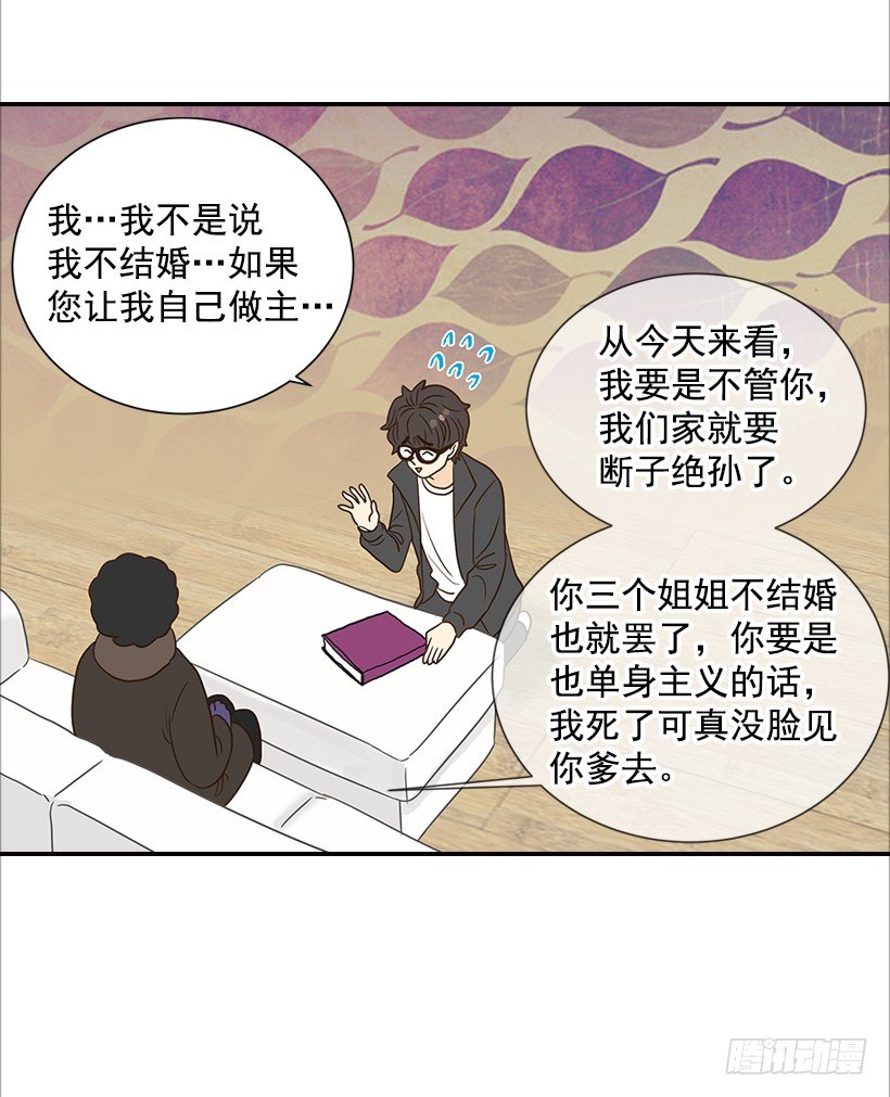 11.误会33