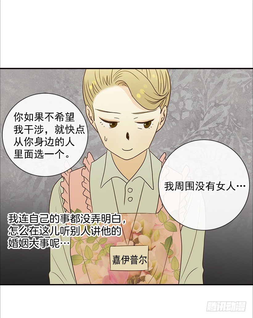 11.误会34