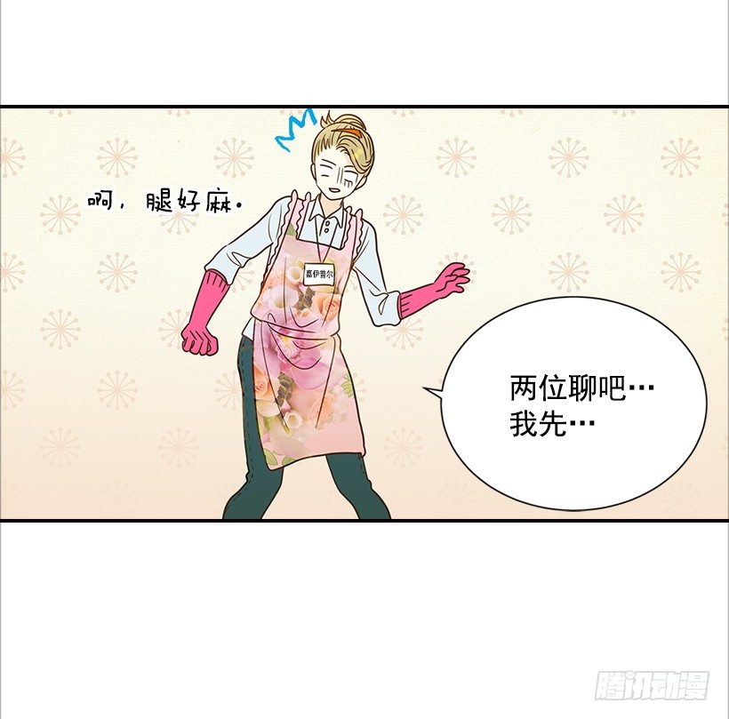 11.误会35