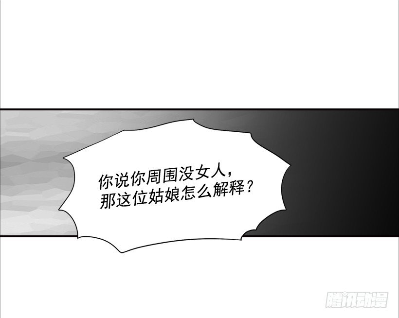 11.误会36