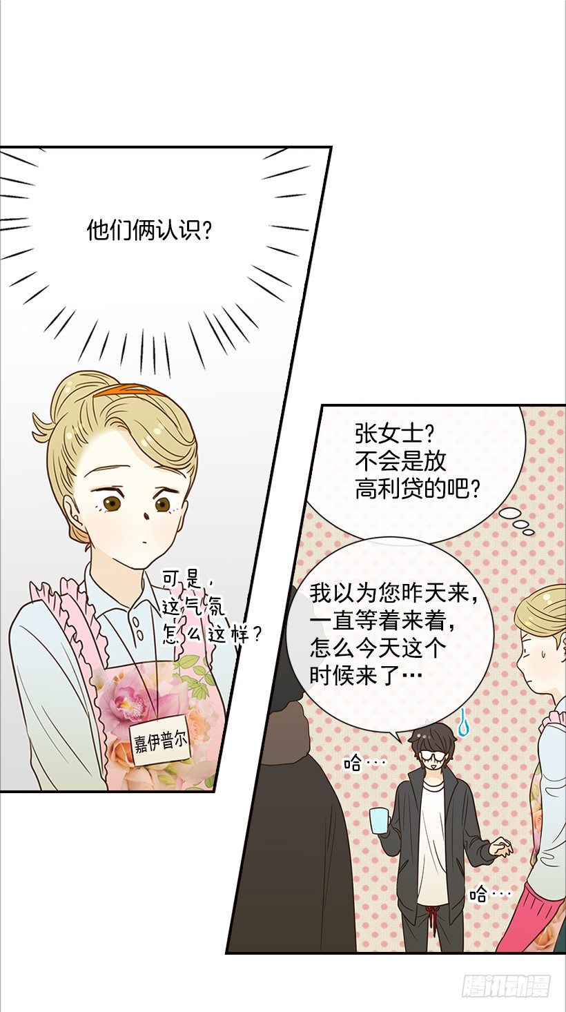 11.误会4