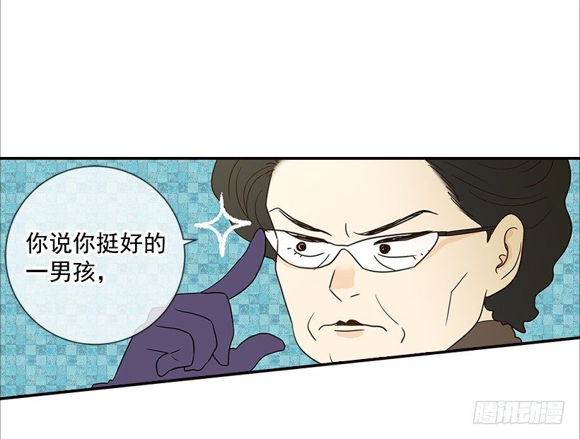 11.误会6