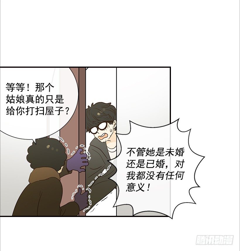 12.查户口12