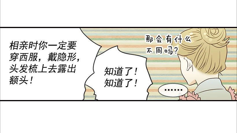 12.查户口14