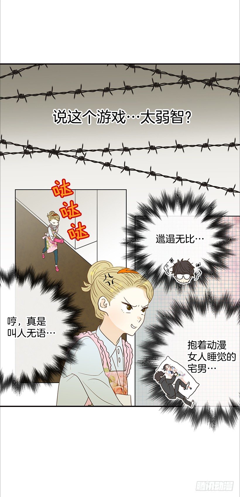 12.查户口25