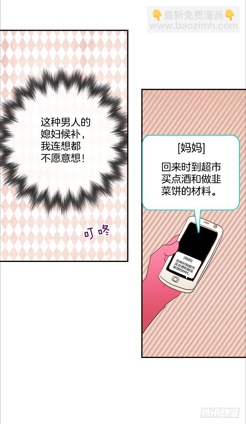12.查户口27