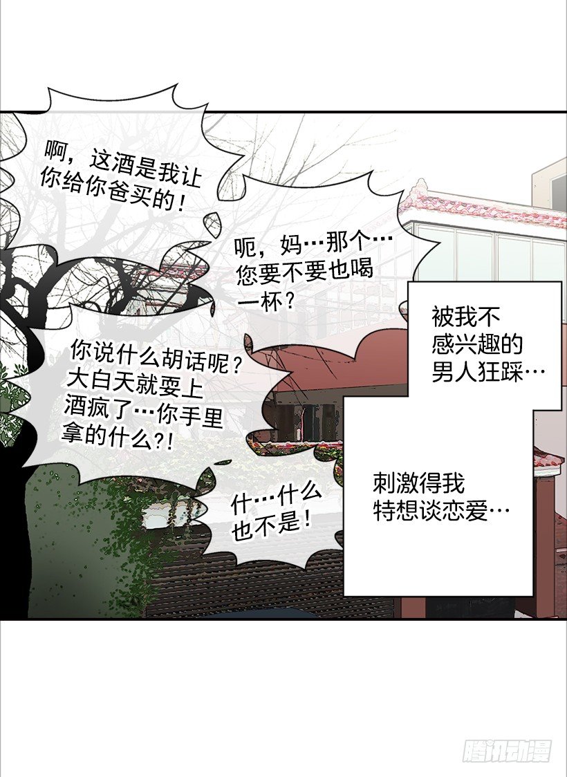 12.查户口43