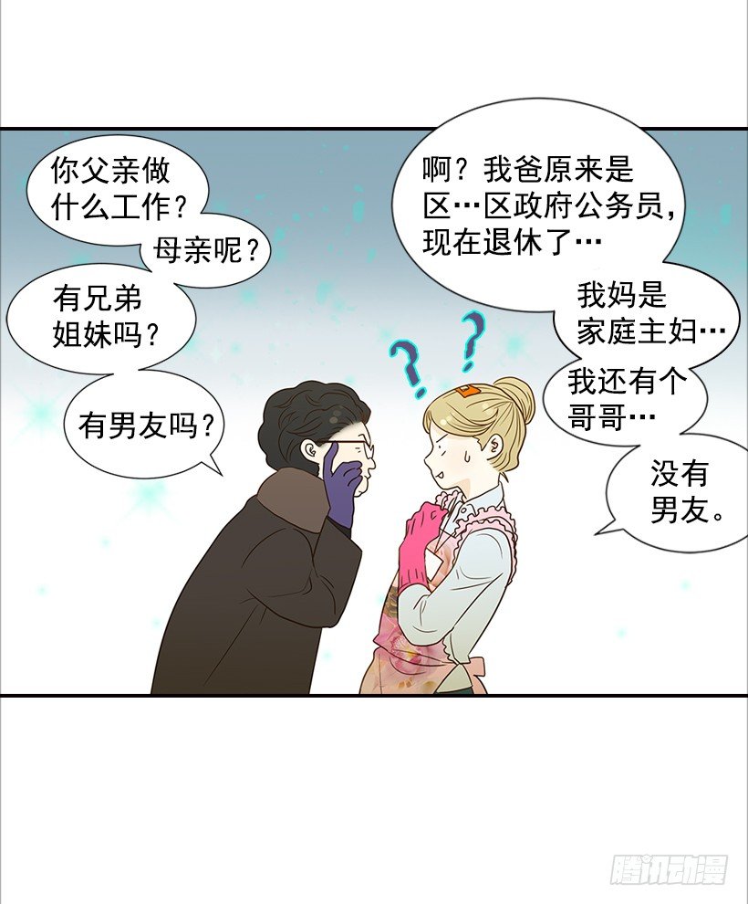 12.查户口6