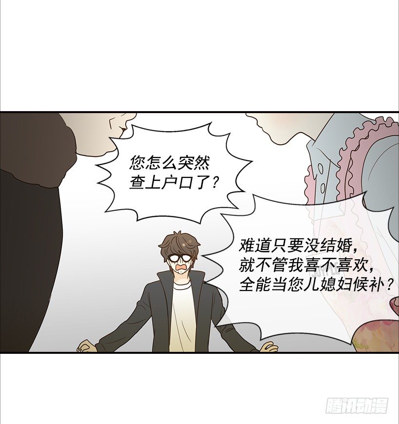 12.查户口7