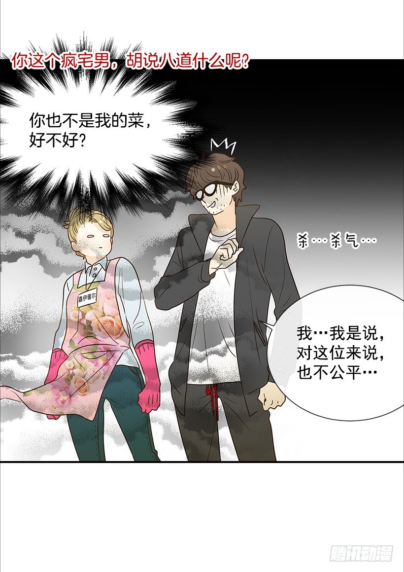 12.查户口8