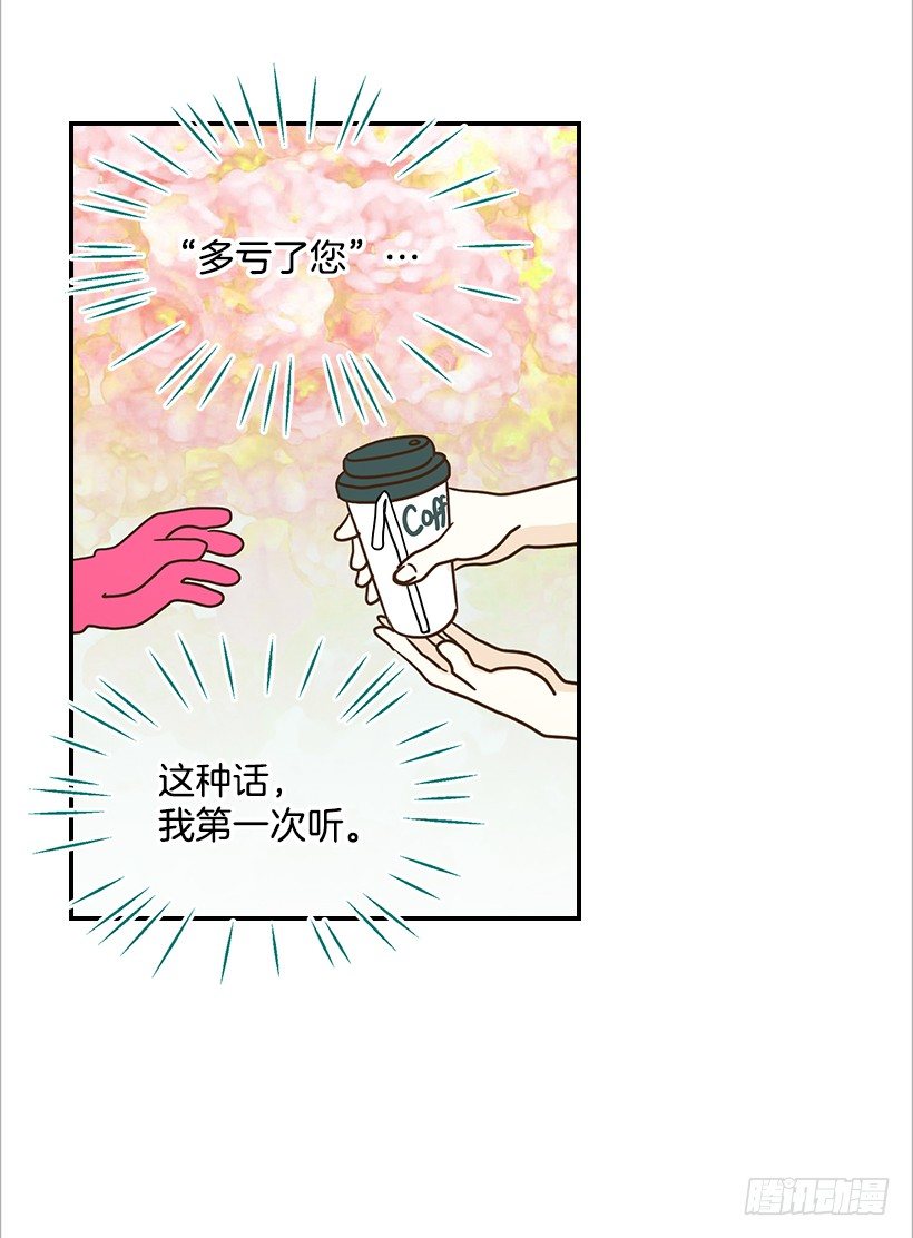 14.多亏了您13