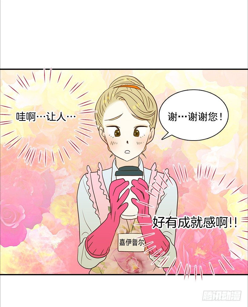 14.多亏了您14