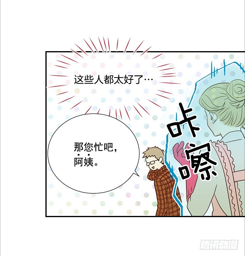 14.多亏了您15