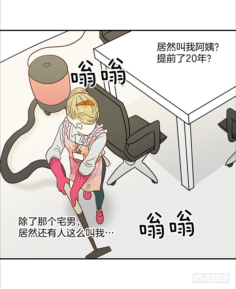 14.多亏了您18