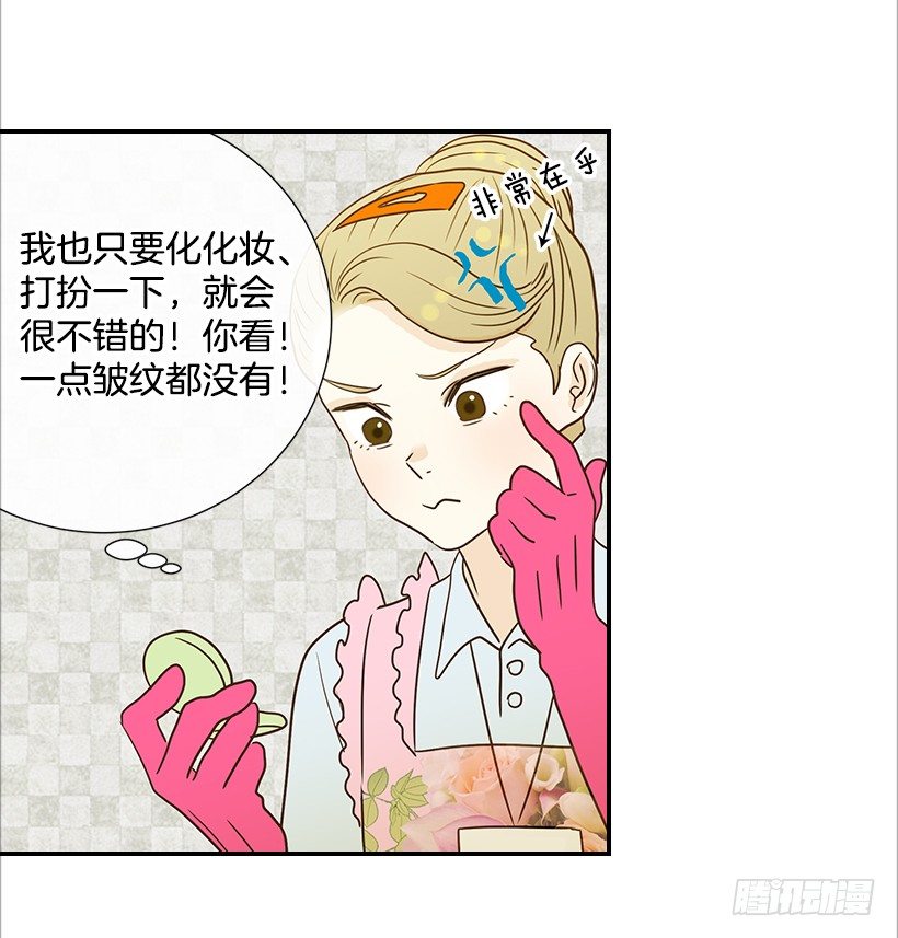 14.多亏了您19