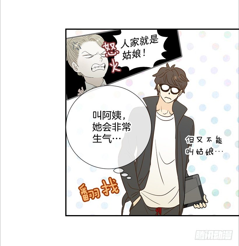 14.多亏了您26