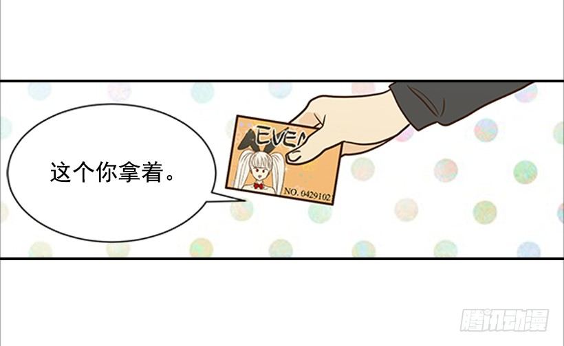 14.多亏了您27