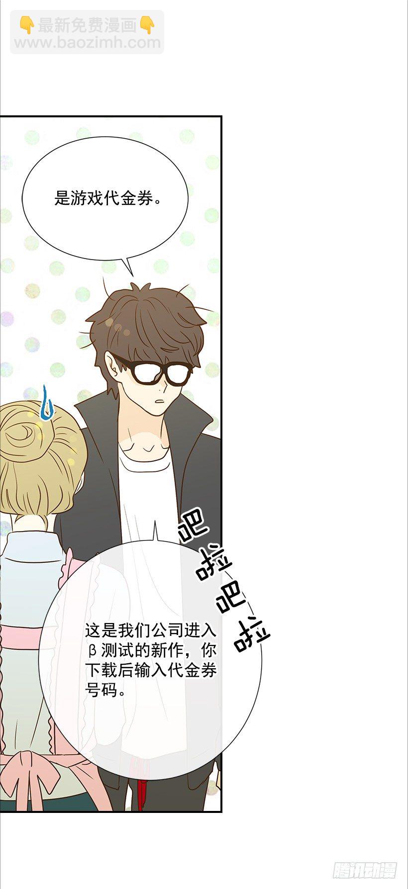 14.多亏了您29