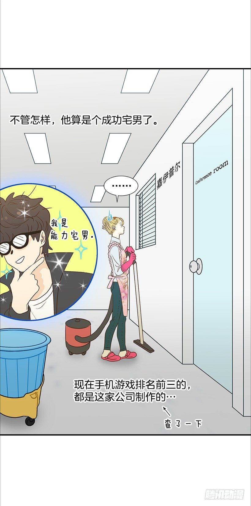 14.多亏了您3