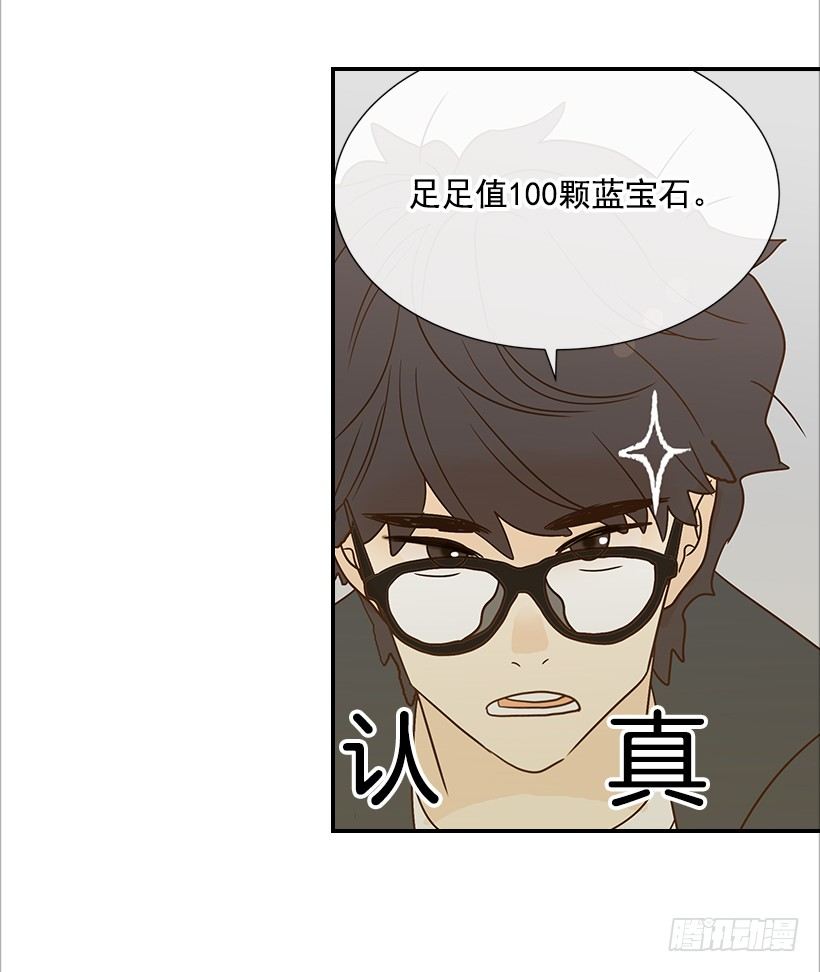 14.多亏了您30