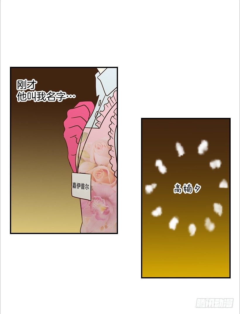 14.多亏了您38