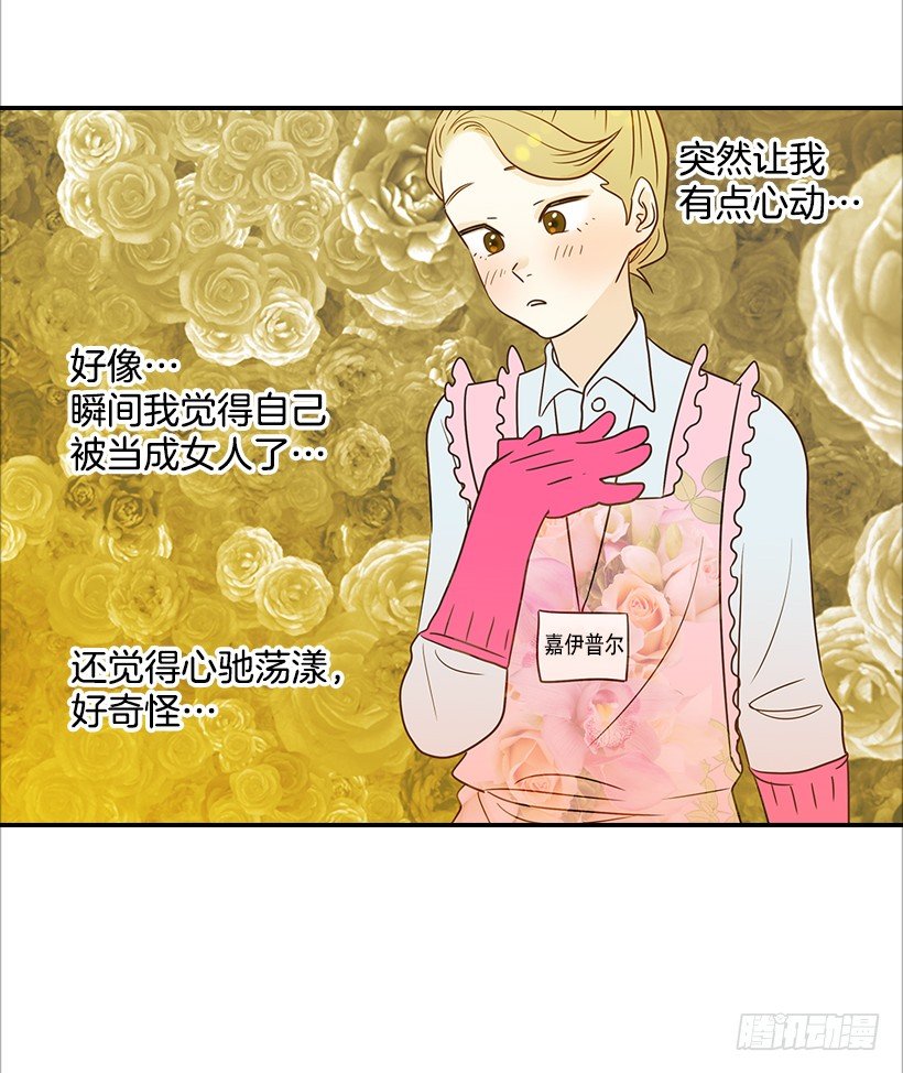 14.多亏了您39