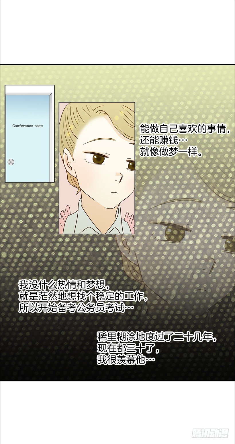 14.多亏了您4