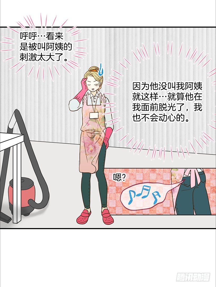 14.多亏了您41