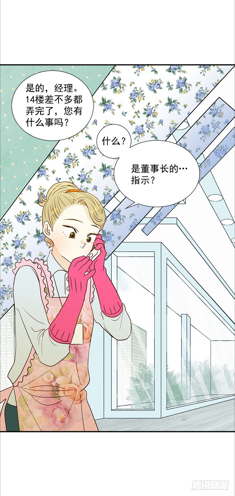 14.多亏了您42