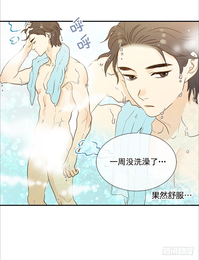 14.多亏了您45