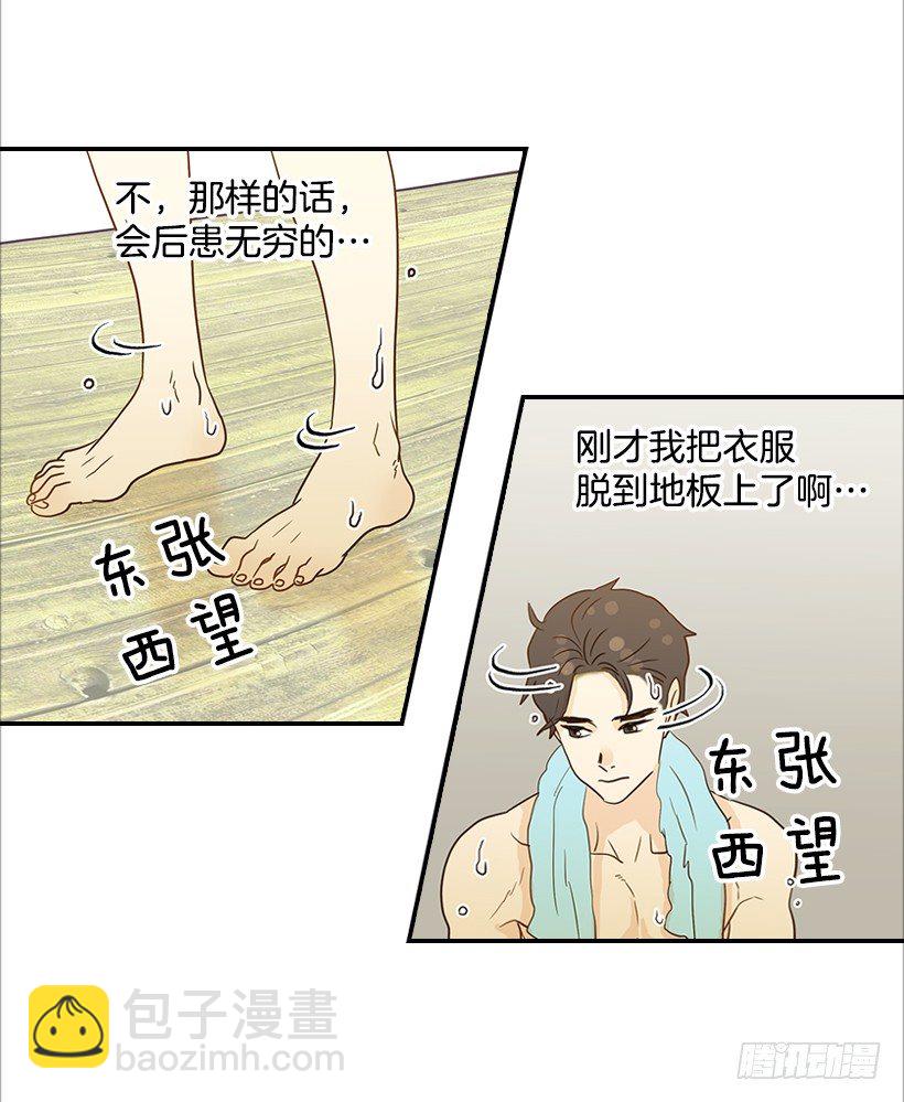 14.多亏了您47