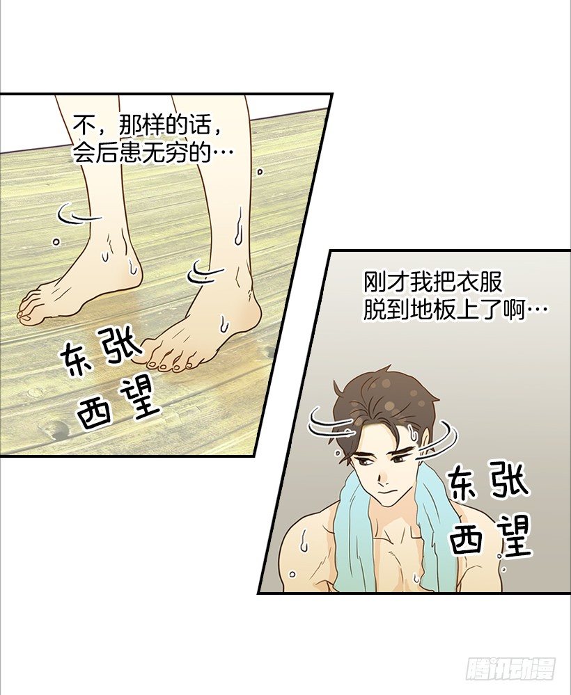 14.多亏了您51