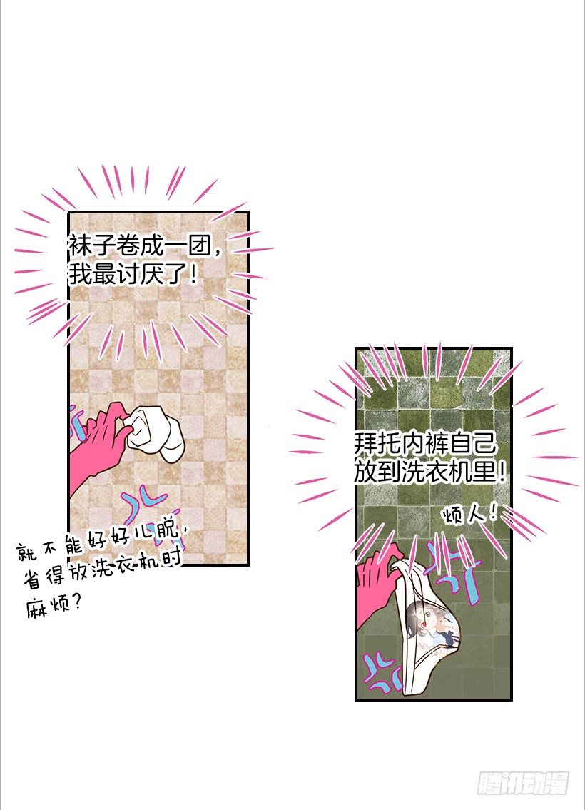 15.这家伙又…10