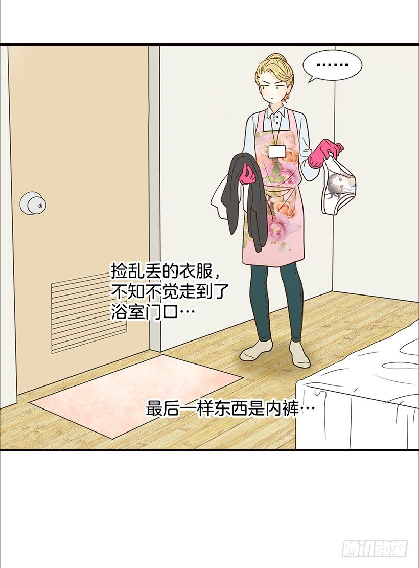 15.这家伙又…12
