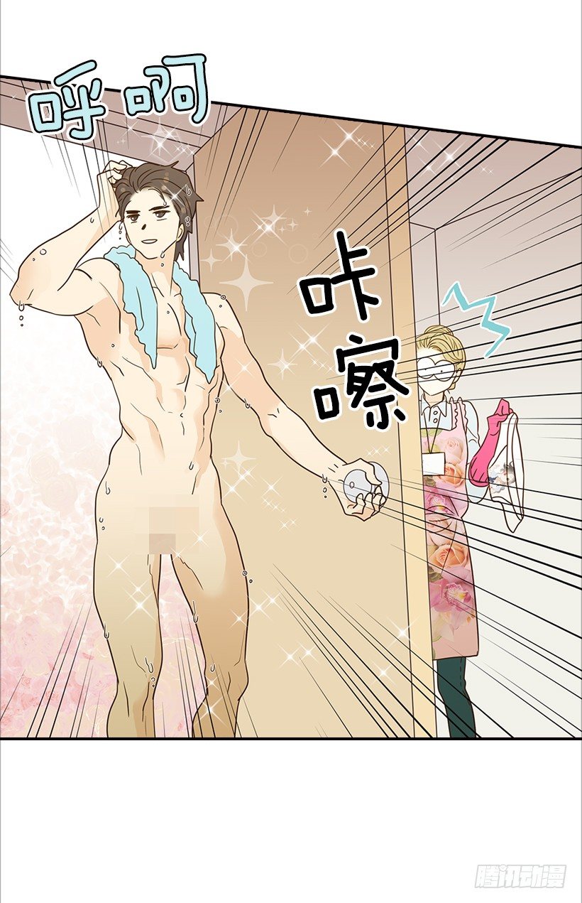 15.这家伙又…14
