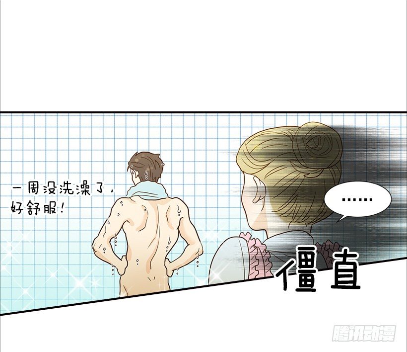 15.这家伙又…15