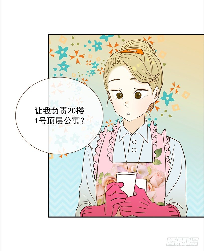15.这家伙又…2