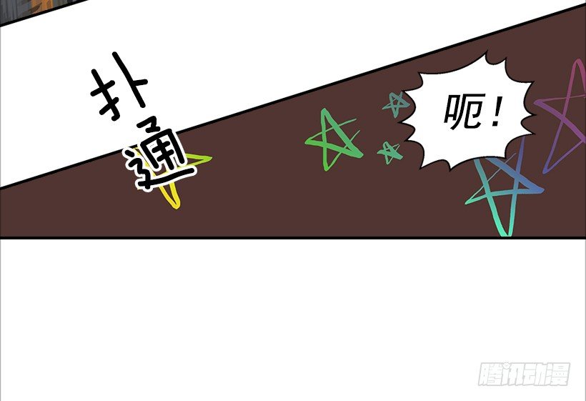 15.这家伙又…24