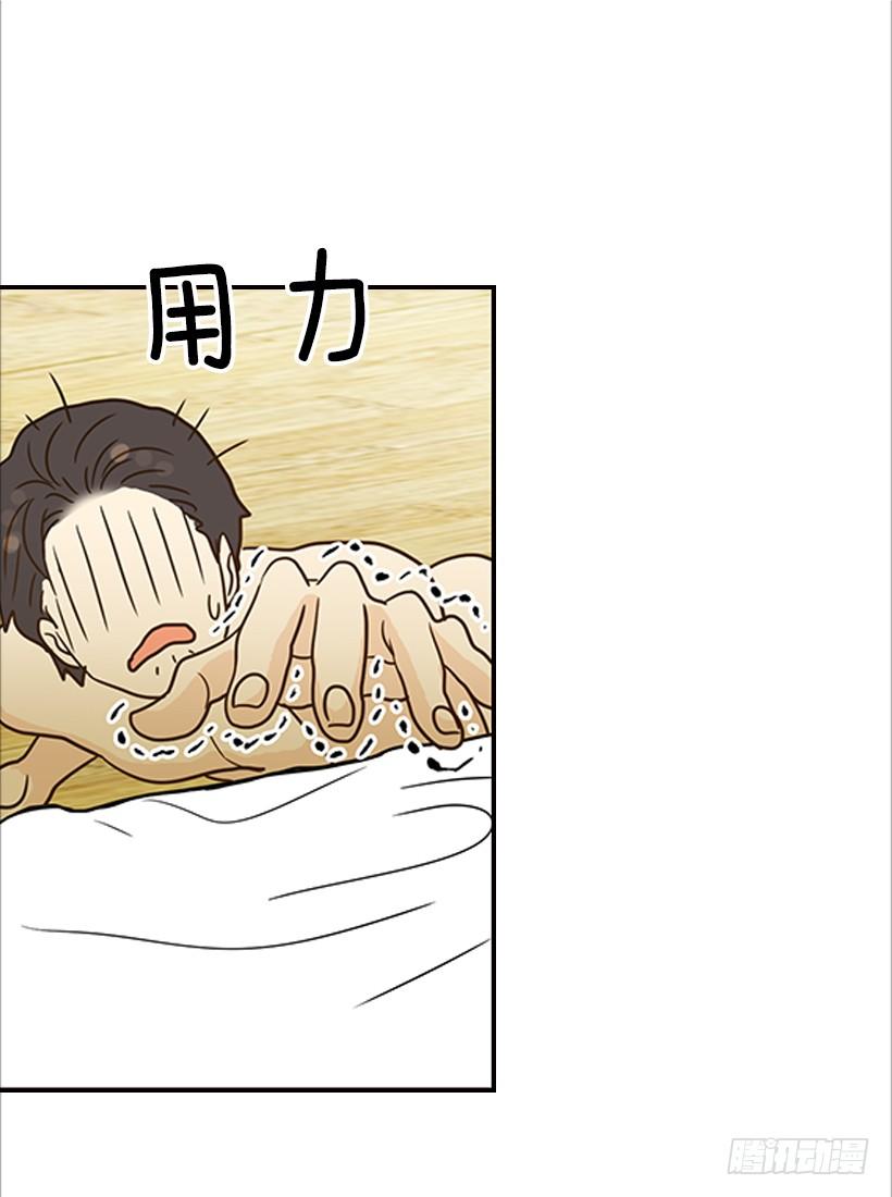 15.这家伙又…28