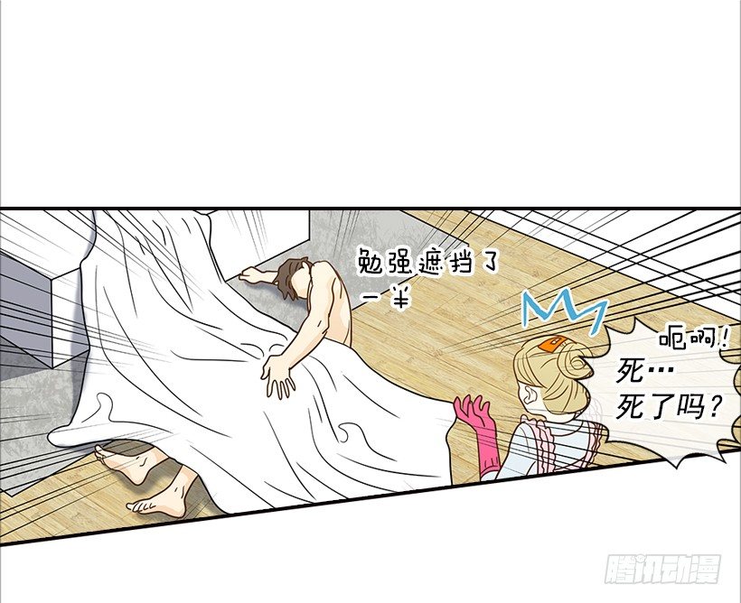 15.这家伙又…31