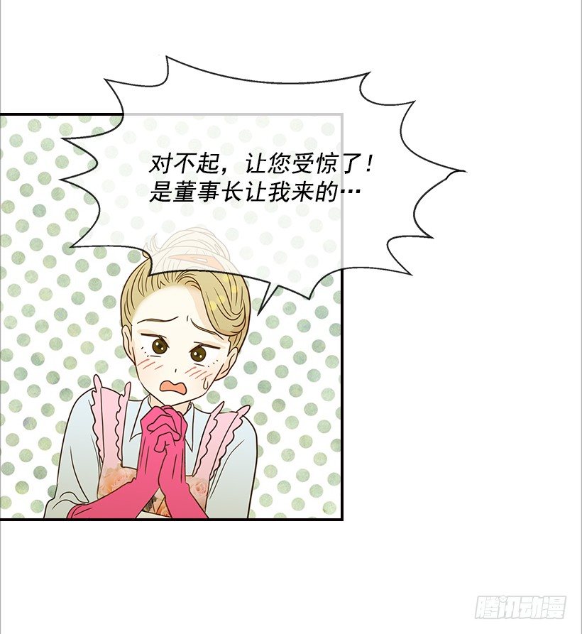 15.这家伙又…33