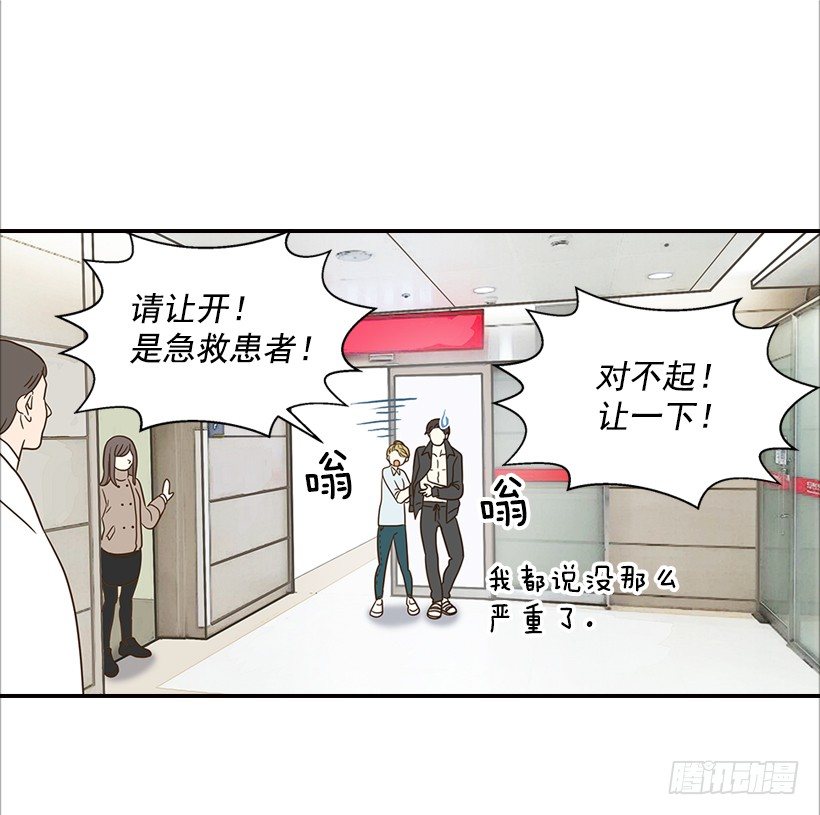 15.这家伙又…38