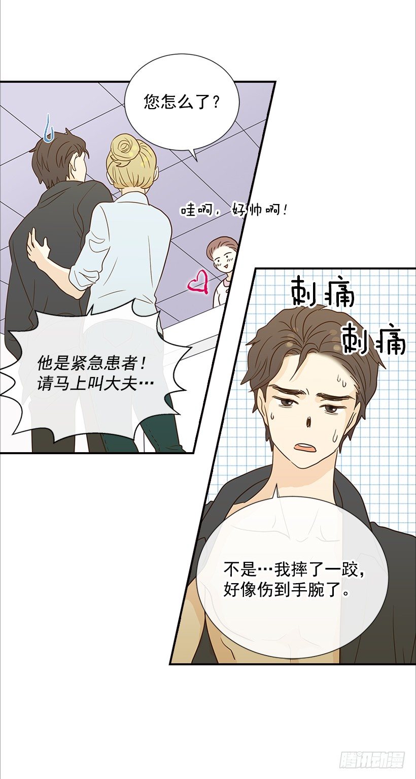 15.这家伙又…39
